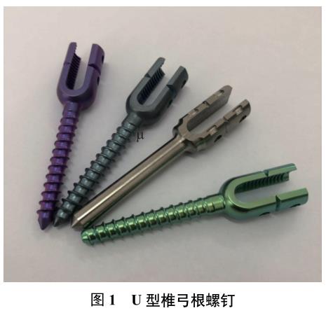 高塑性TC4鈦合金醫(yī)用棒材制造工藝對(duì)組織和性能的影響